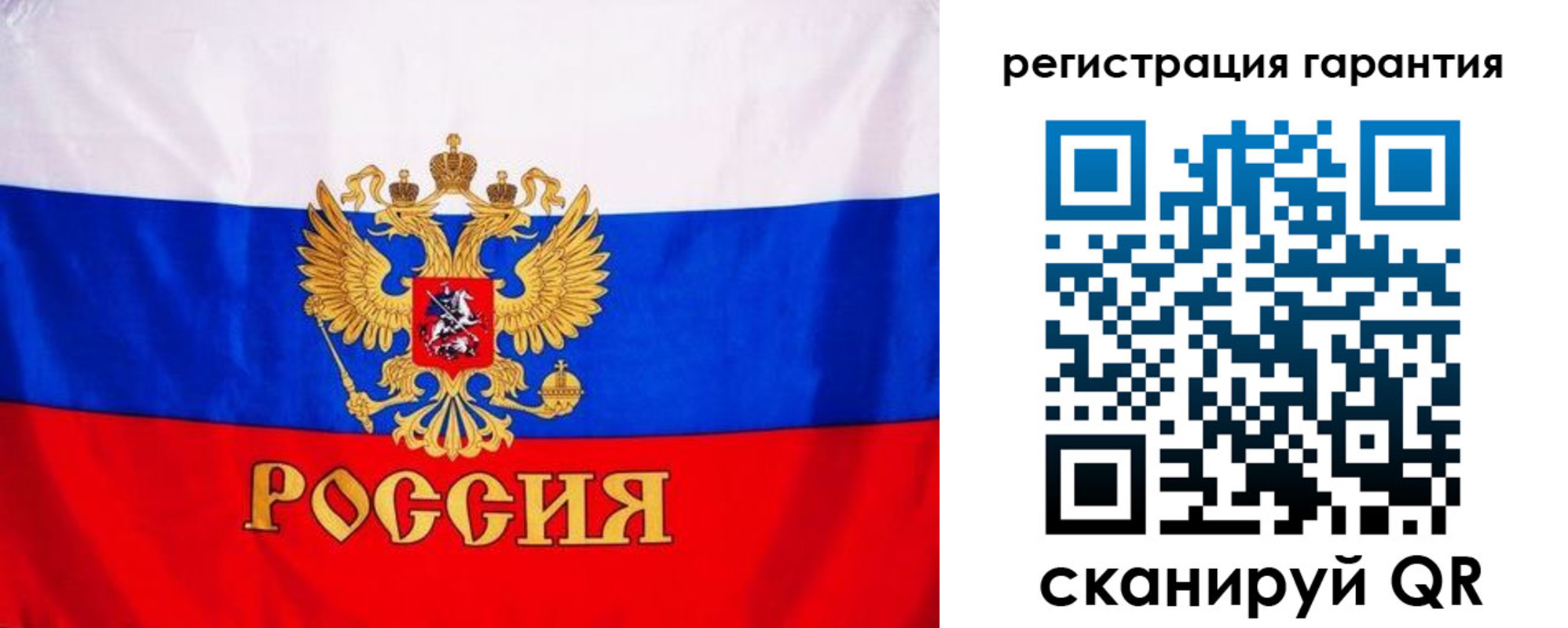 прописка гарантия в Благодарном