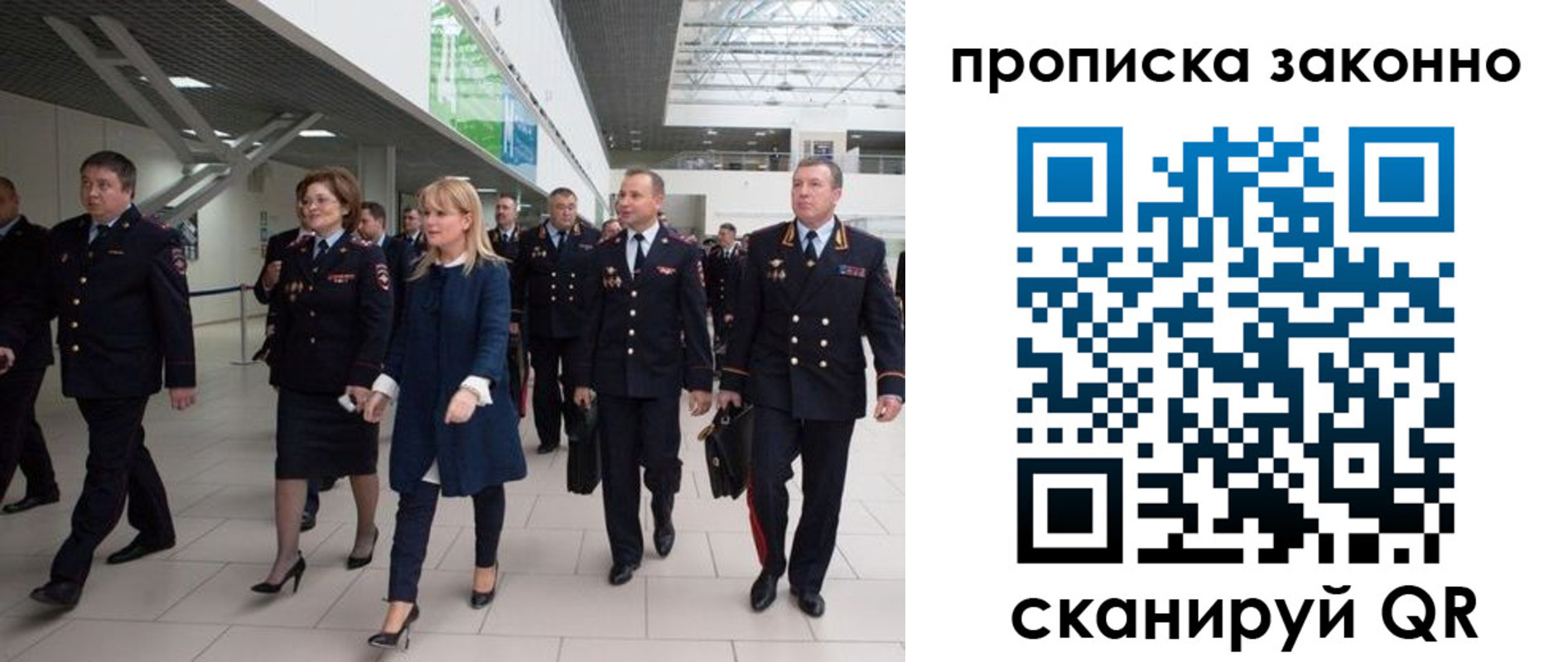 пропишу в квартире в Благодарном