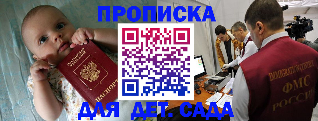 пропишу в квартире в Благодарном